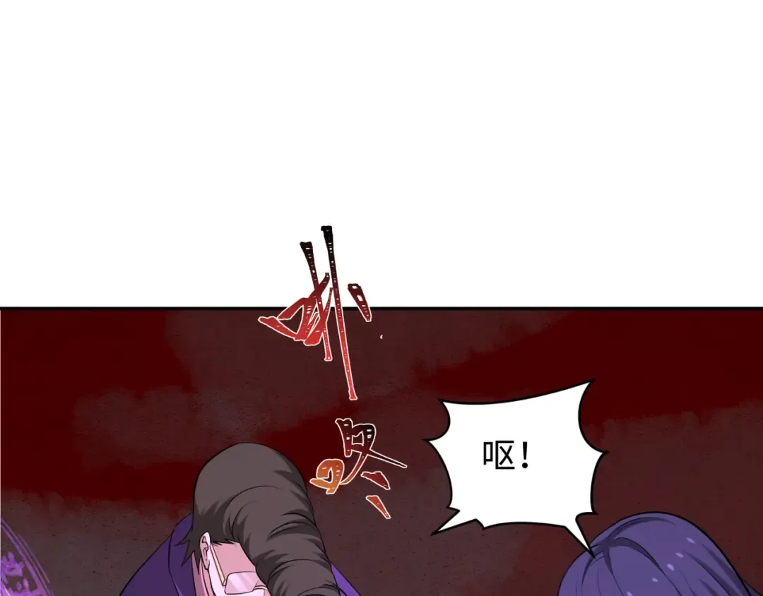 第320话 北原篇-鬼王vs五仙！化龙！ 第26页