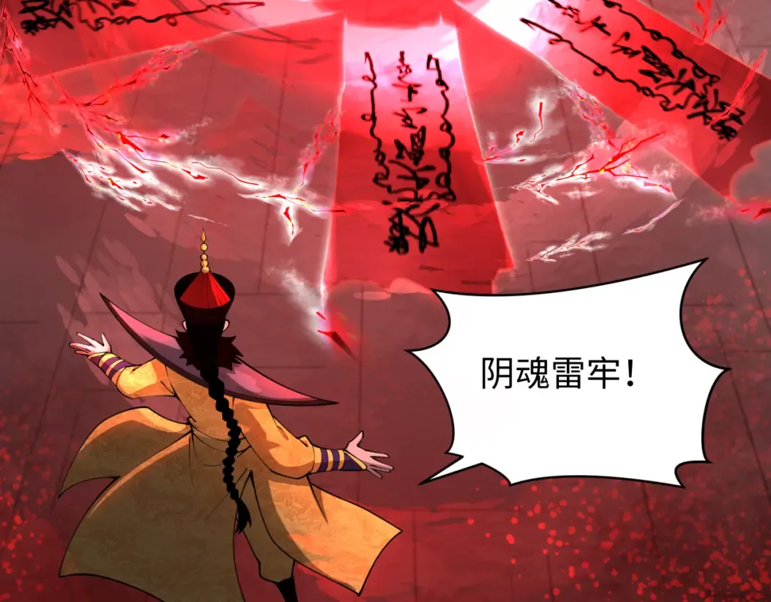 第320话 北原篇-鬼王vs五仙！化龙！ 第47页