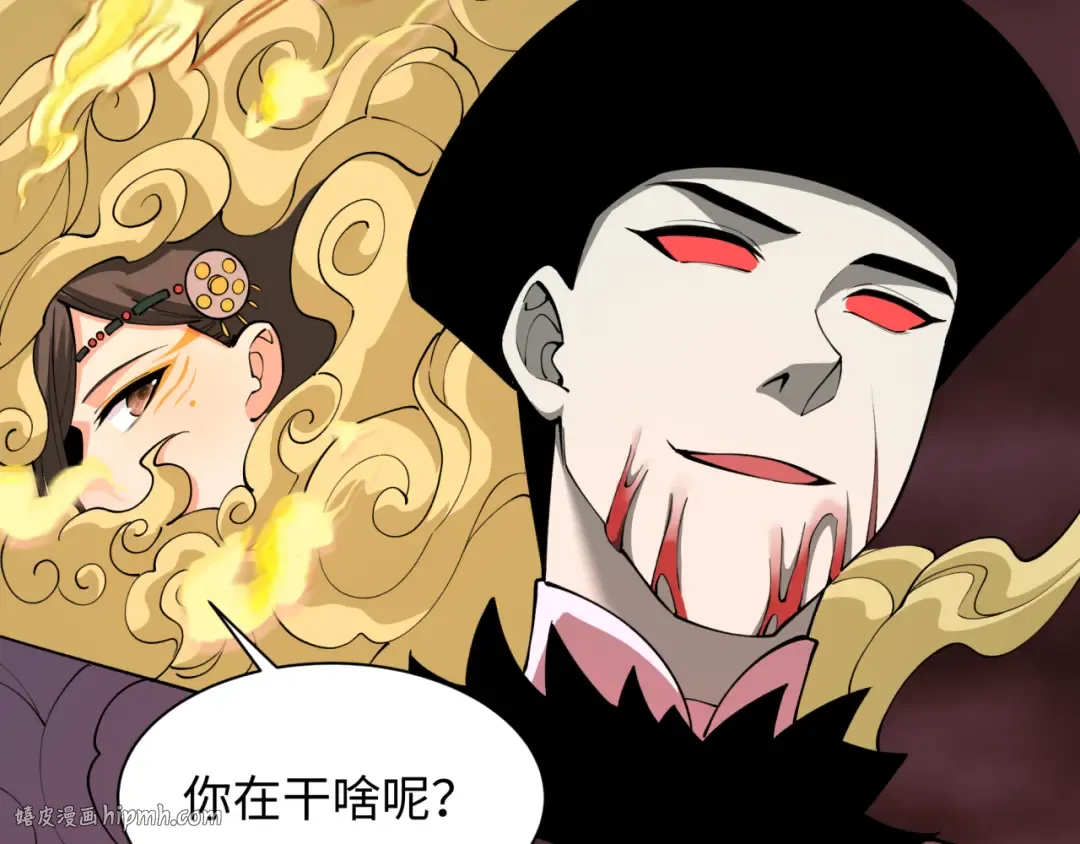 第320话 北原篇-鬼王vs五仙！化龙！ 第56页