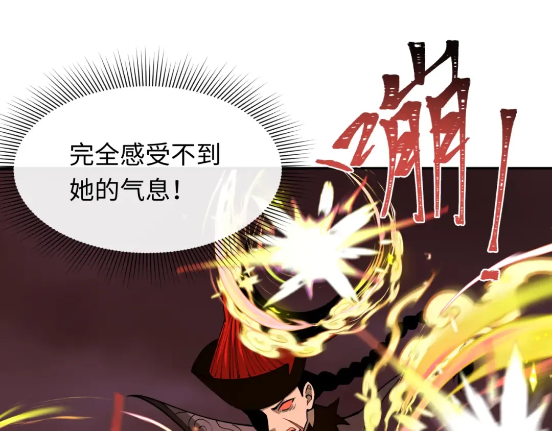 第320话 北原篇-鬼王vs五仙！化龙！ 第58页