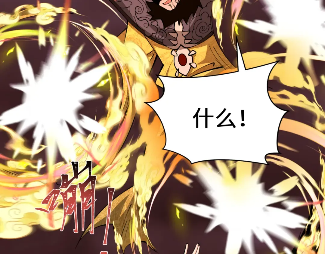 第320话 北原篇-鬼王vs五仙！化龙！ 第59页