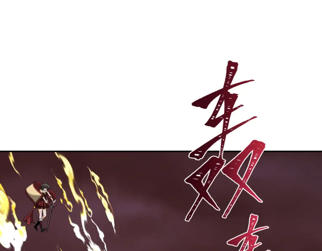 第320话 北原篇-鬼王vs五仙！化龙！ 第65页