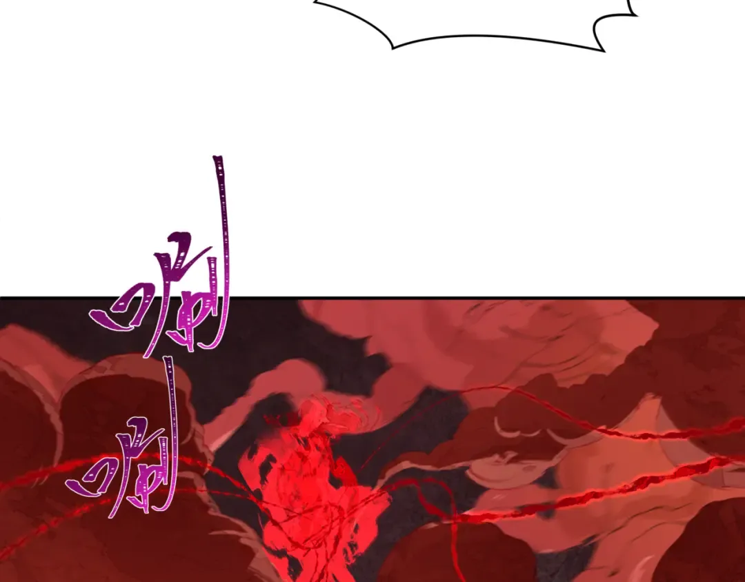第320话 北原篇-鬼王vs五仙！化龙！ 第71页