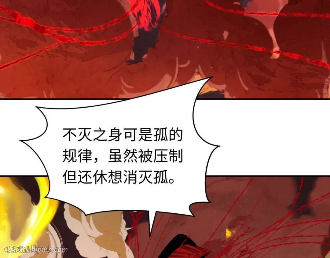 第320话 北原篇-鬼王vs五仙！化龙！ 第72页