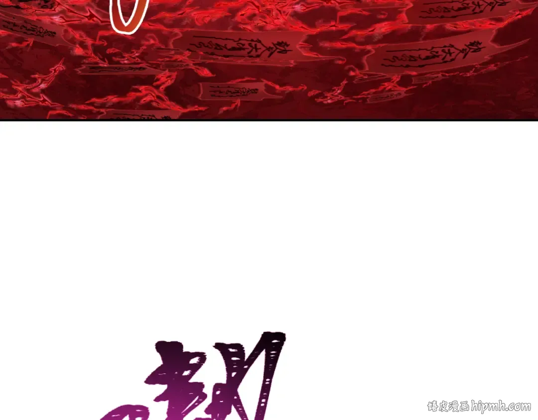 第320话 北原篇-鬼王vs五仙！化龙！ 第80页