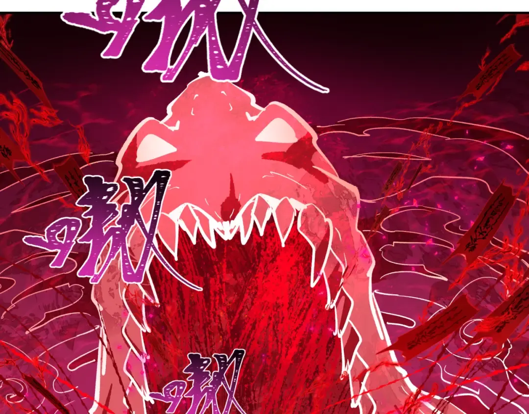 第320话 北原篇-鬼王vs五仙！化龙！ 第81页