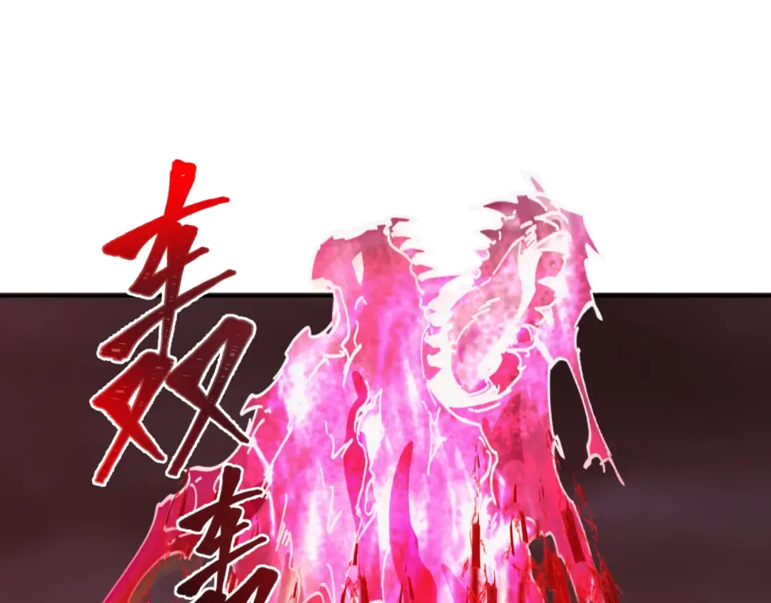 第320话 北原篇-鬼王vs五仙！化龙！ 第85页