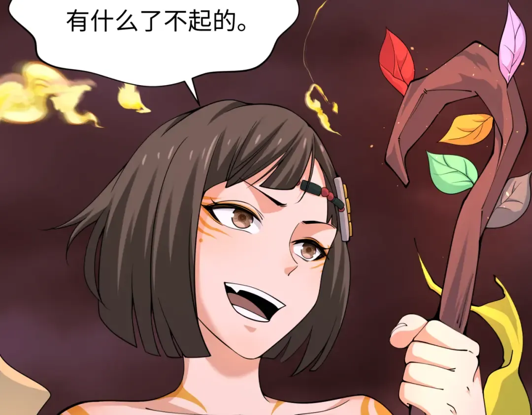 第320话 北原篇-鬼王vs五仙！化龙！ 第93页