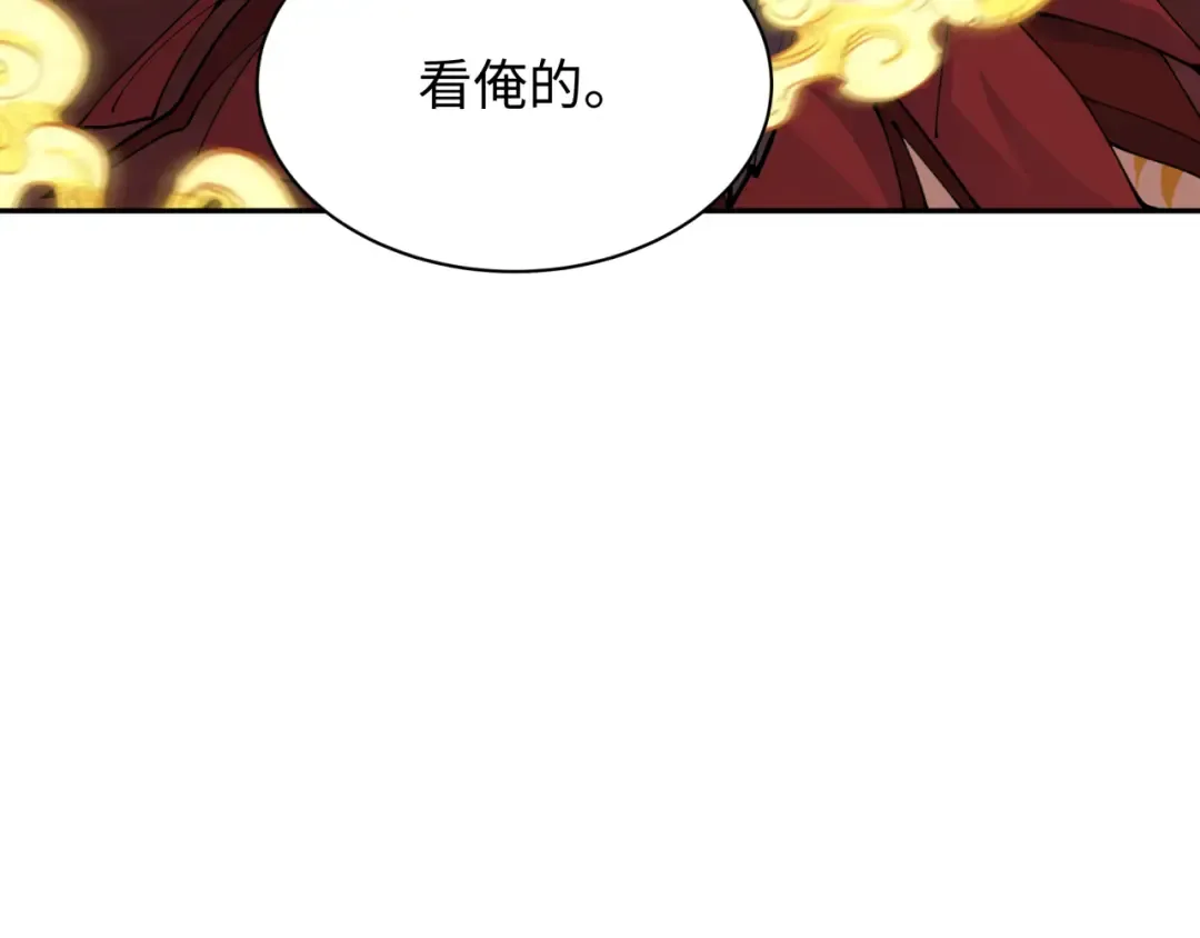 第320话 北原篇-鬼王vs五仙！化龙！ 第95页