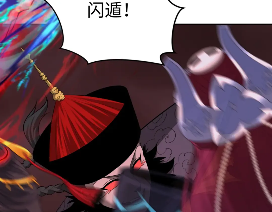 第320话 北原篇-鬼王vs五仙！化龙！ 第109页