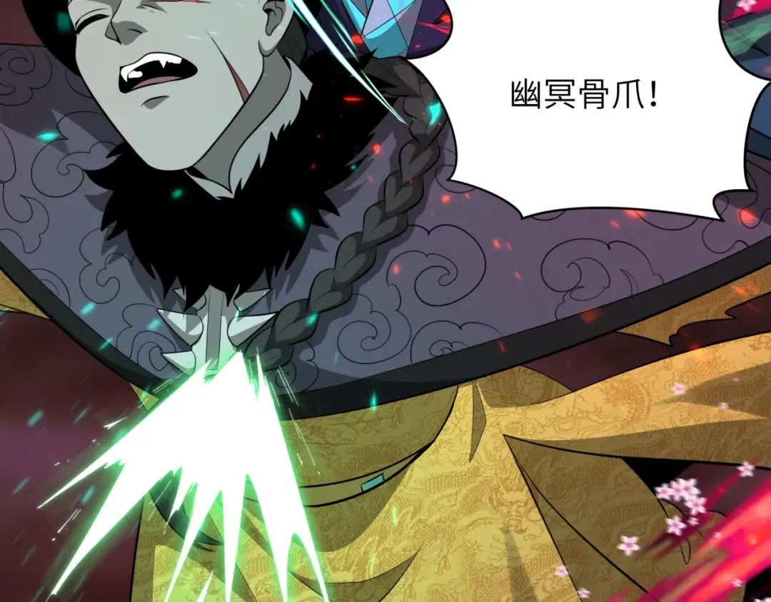 第320话 北原篇-鬼王vs五仙！化龙！ 第114页