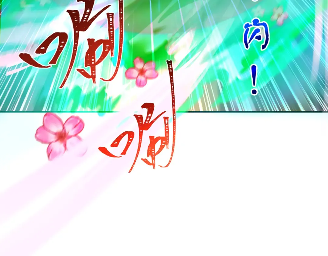 第320话 北原篇-鬼王vs五仙！化龙！ 第118页