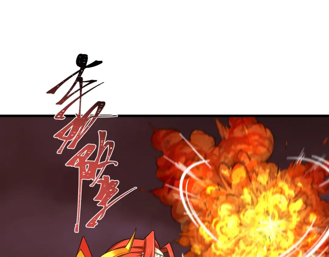 第320话 北原篇-鬼王vs五仙！化龙！ 第123页