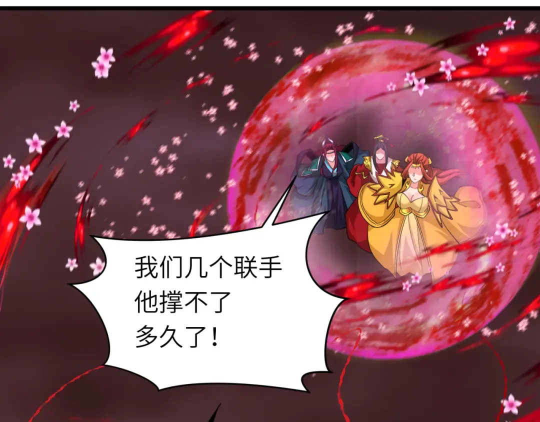 第320话 北原篇-鬼王vs五仙！化龙！ 第127页