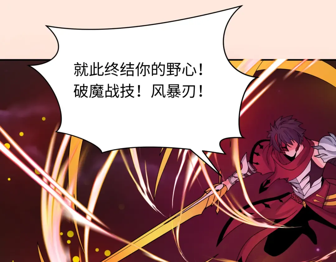 第320话 北原篇-鬼王vs五仙！化龙！ 第149页