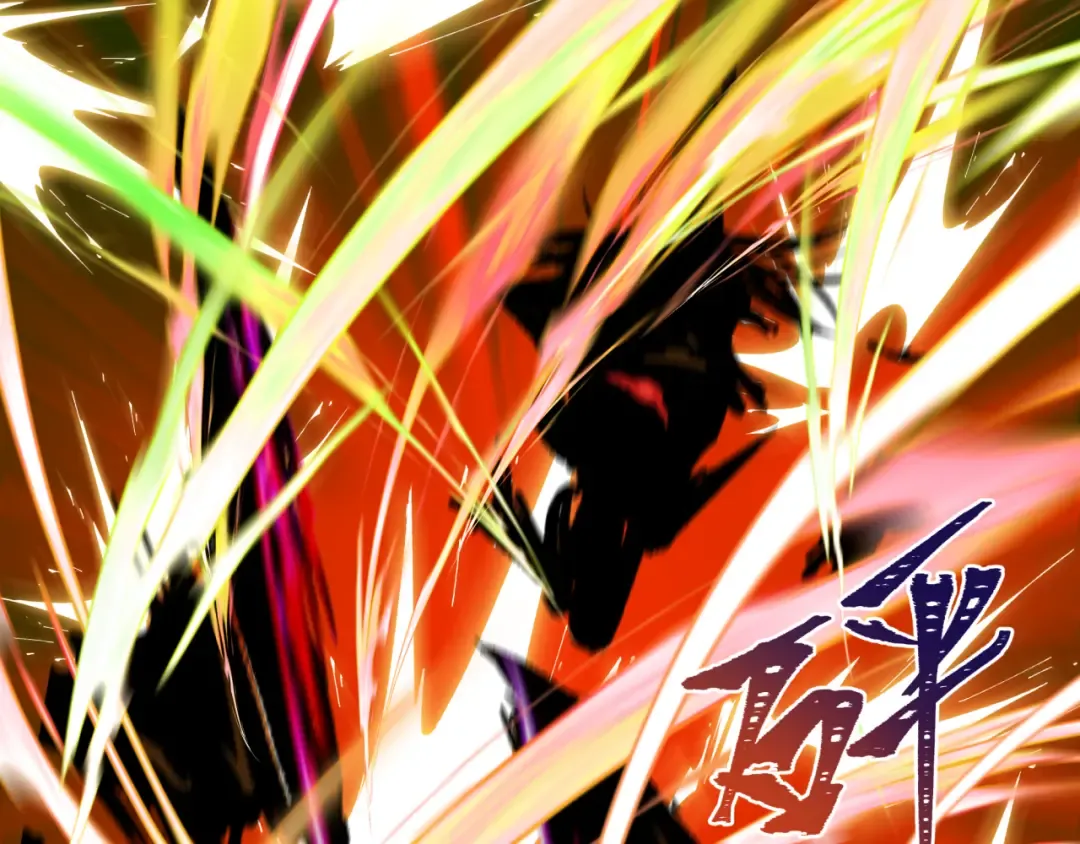 第320话 北原篇-鬼王vs五仙！化龙！ 第158页
