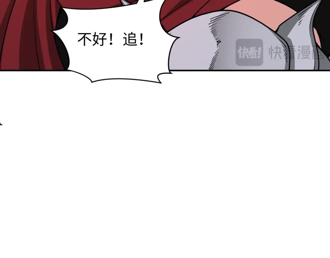 第320话 北原篇-鬼王vs五仙！化龙！ 第163页