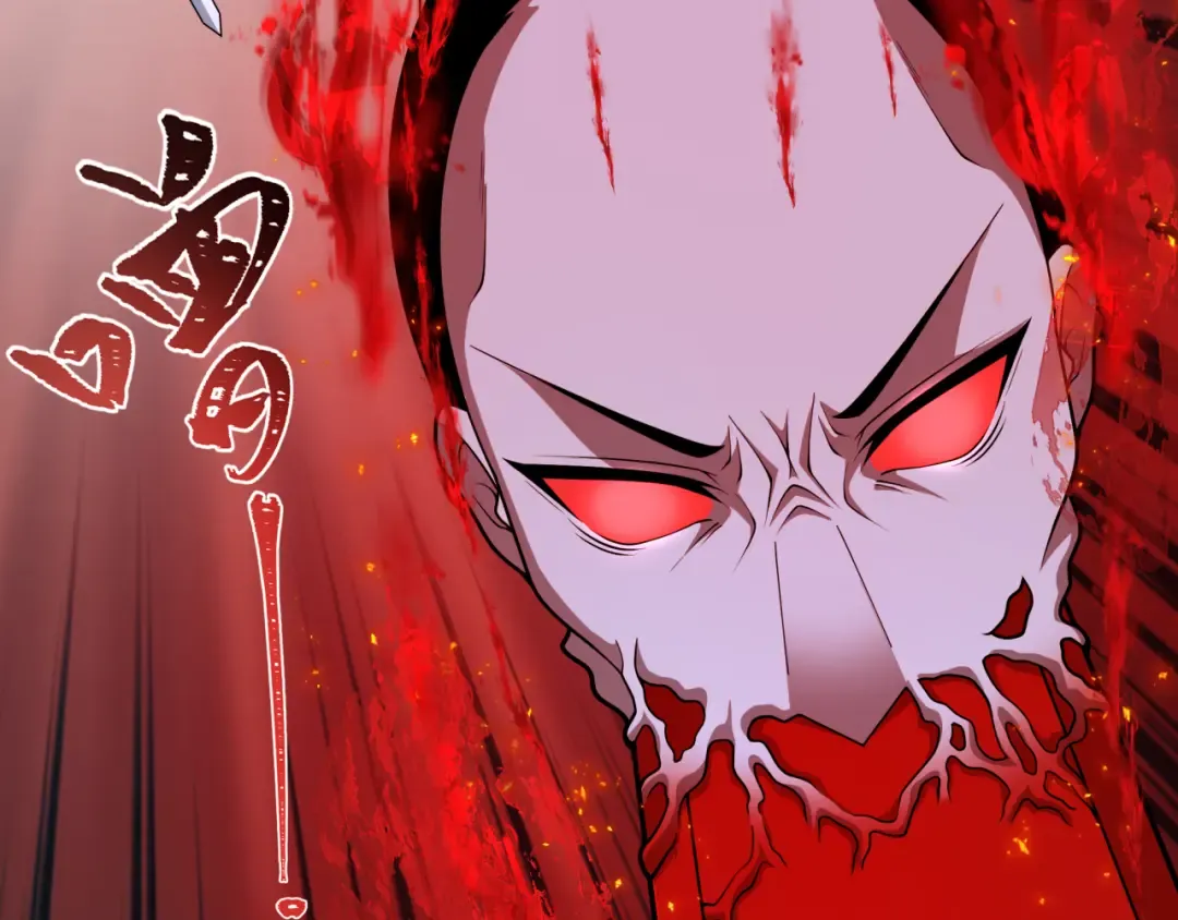 第320话 北原篇-鬼王vs五仙！化龙！ 第165页