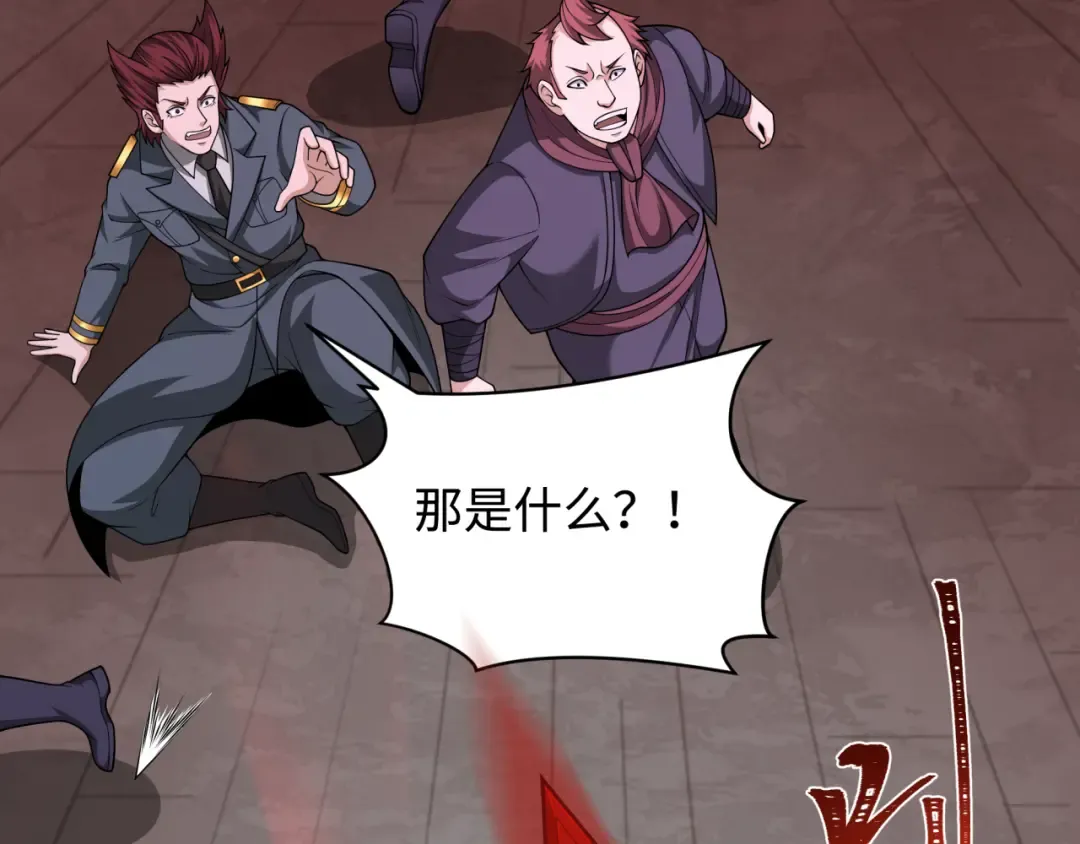 第320话 北原篇-鬼王vs五仙！化龙！ 第172页