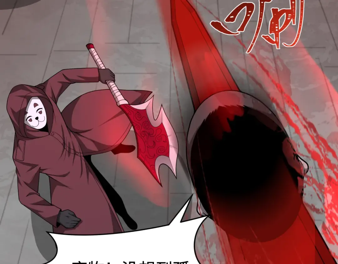第320话 北原篇-鬼王vs五仙！化龙！ 第173页