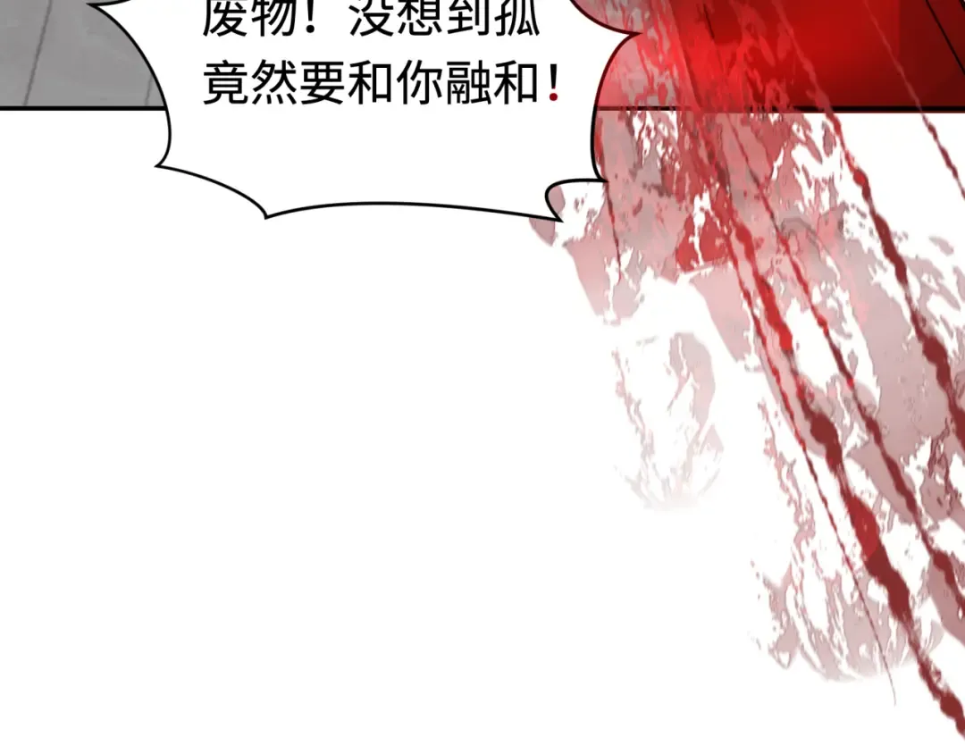 第320话 北原篇-鬼王vs五仙！化龙！ 第174页