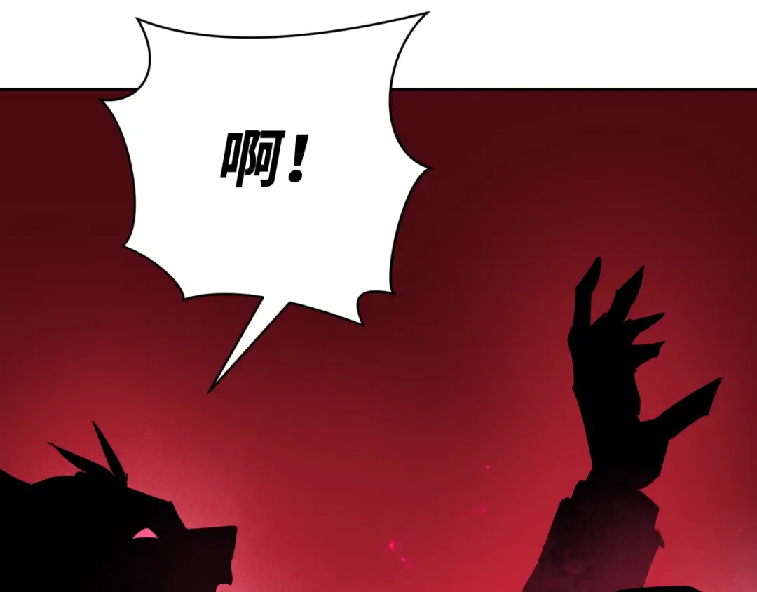 第320话 北原篇-鬼王vs五仙！化龙！ 第175页