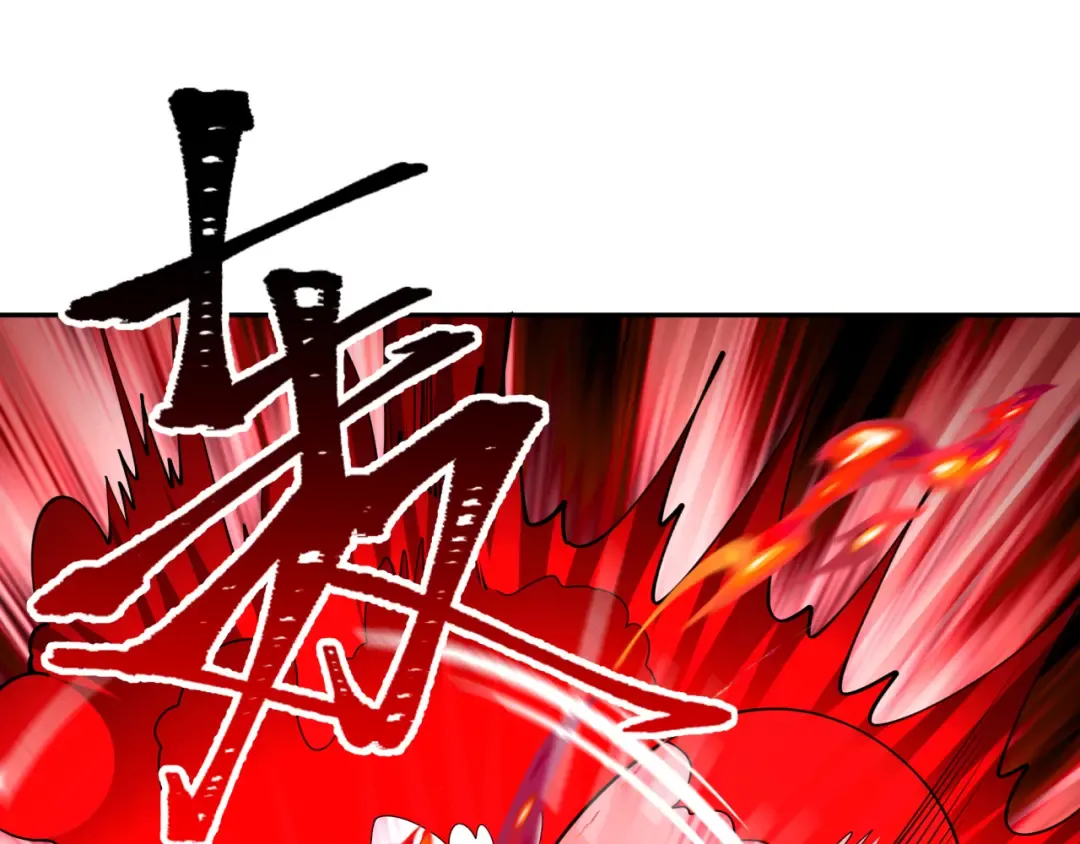 第321话 北原篇-旱魃僵王！ 第14页