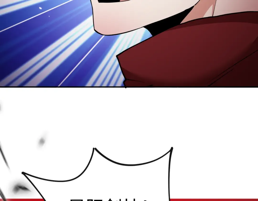 第321话 北原篇-旱魃僵王！ 第26页