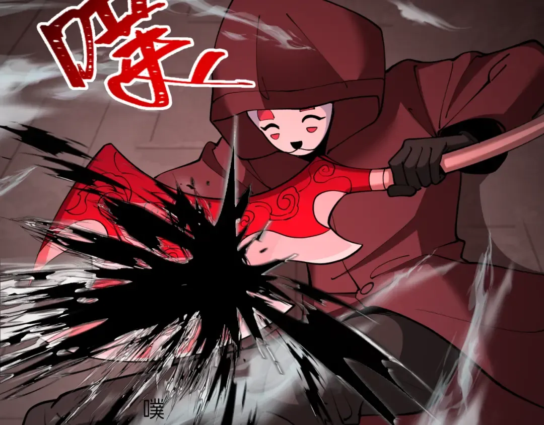 第321话 北原篇-旱魃僵王！ 第30页