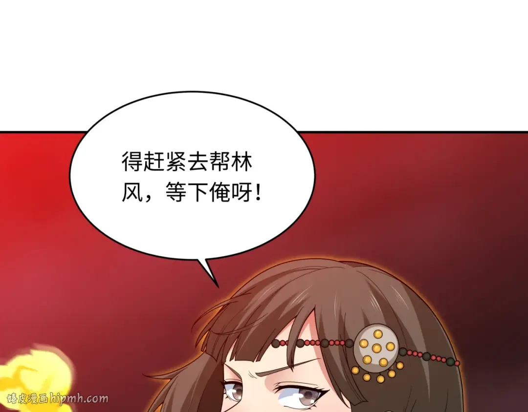 第321话 北原篇-旱魃僵王！ 第48页