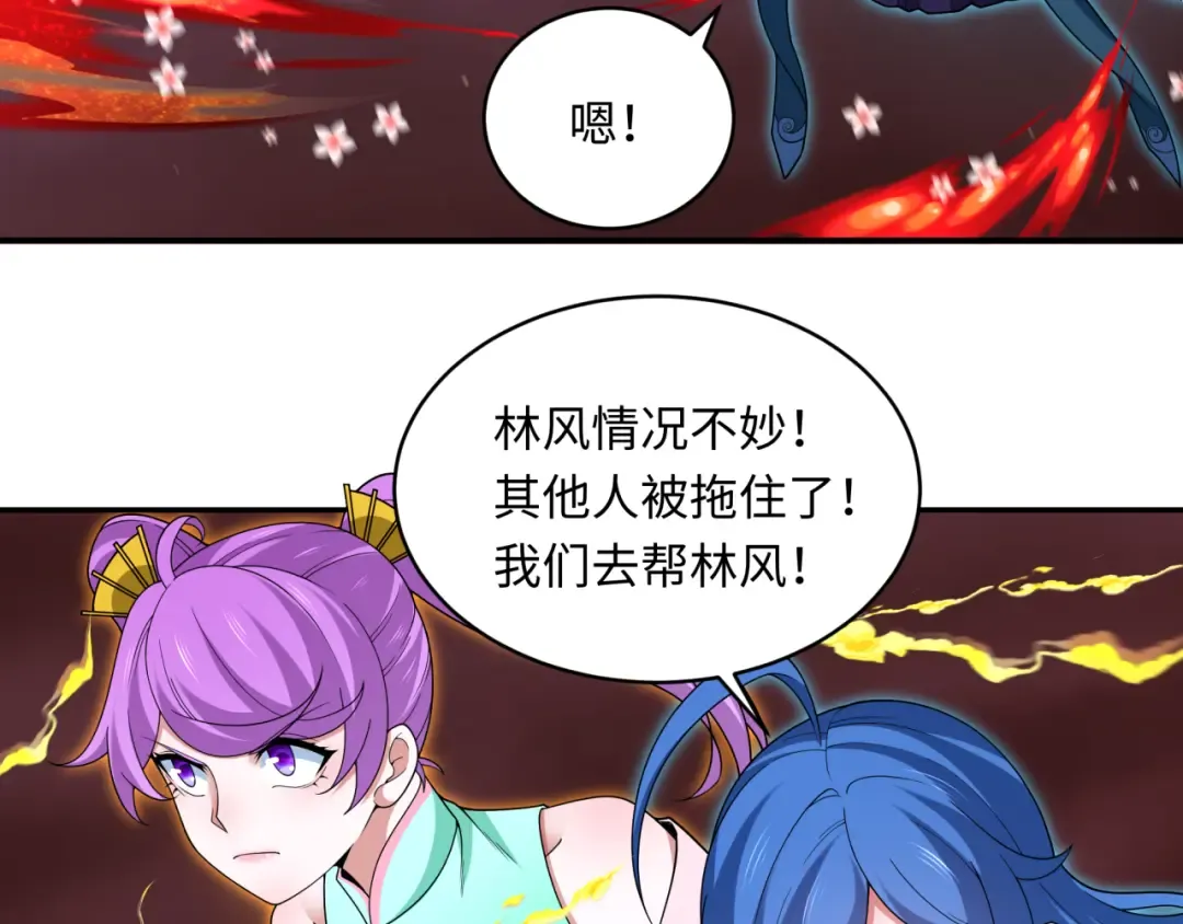 第321话 北原篇-旱魃僵王！ 第52页
