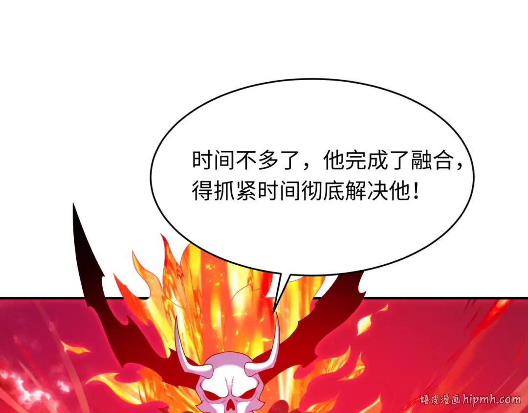 第321话 北原篇-旱魃僵王！ 第56页