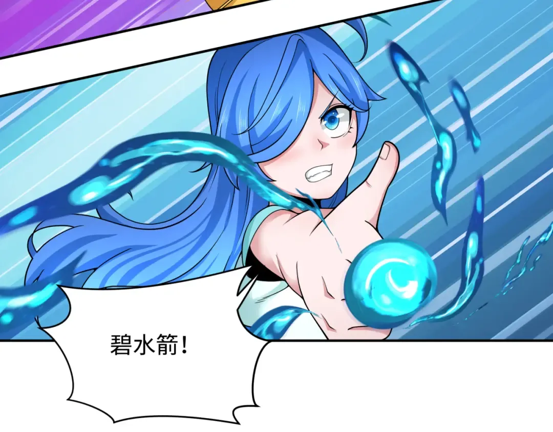 第321话 北原篇-旱魃僵王！ 第61页
