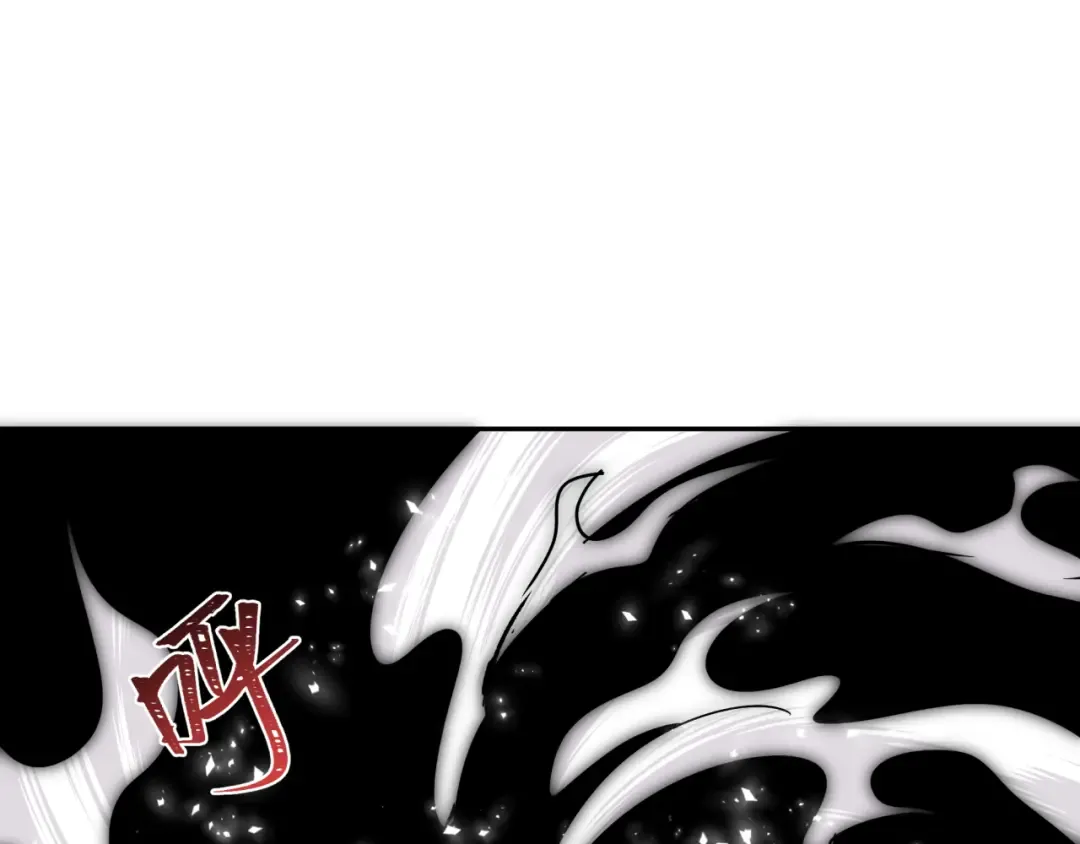 第321话 北原篇-旱魃僵王！ 第65页
