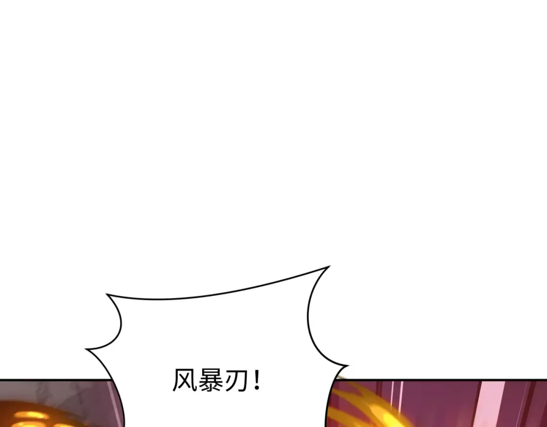 第321话 北原篇-旱魃僵王！ 第81页