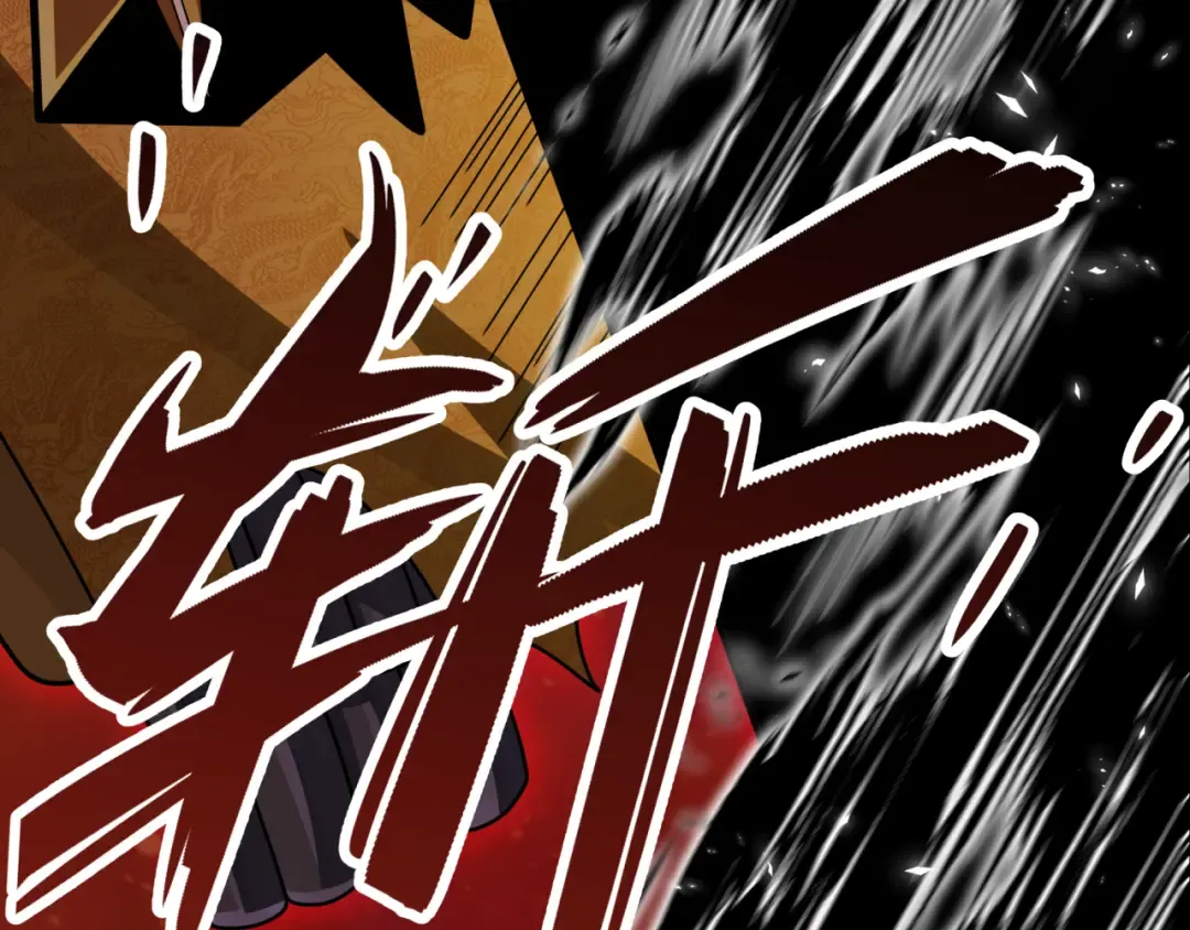 第321话 北原篇-旱魃僵王！ 第92页