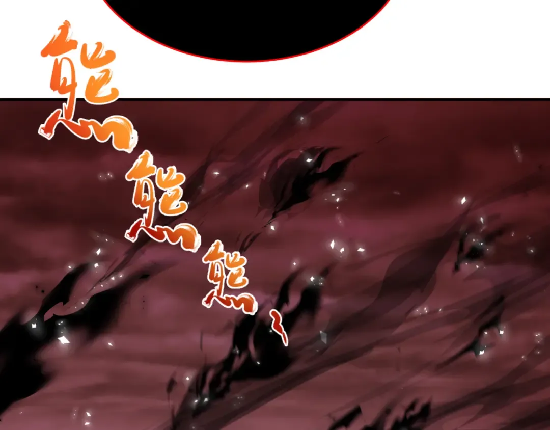 第321话 北原篇-旱魃僵王！ 第123页