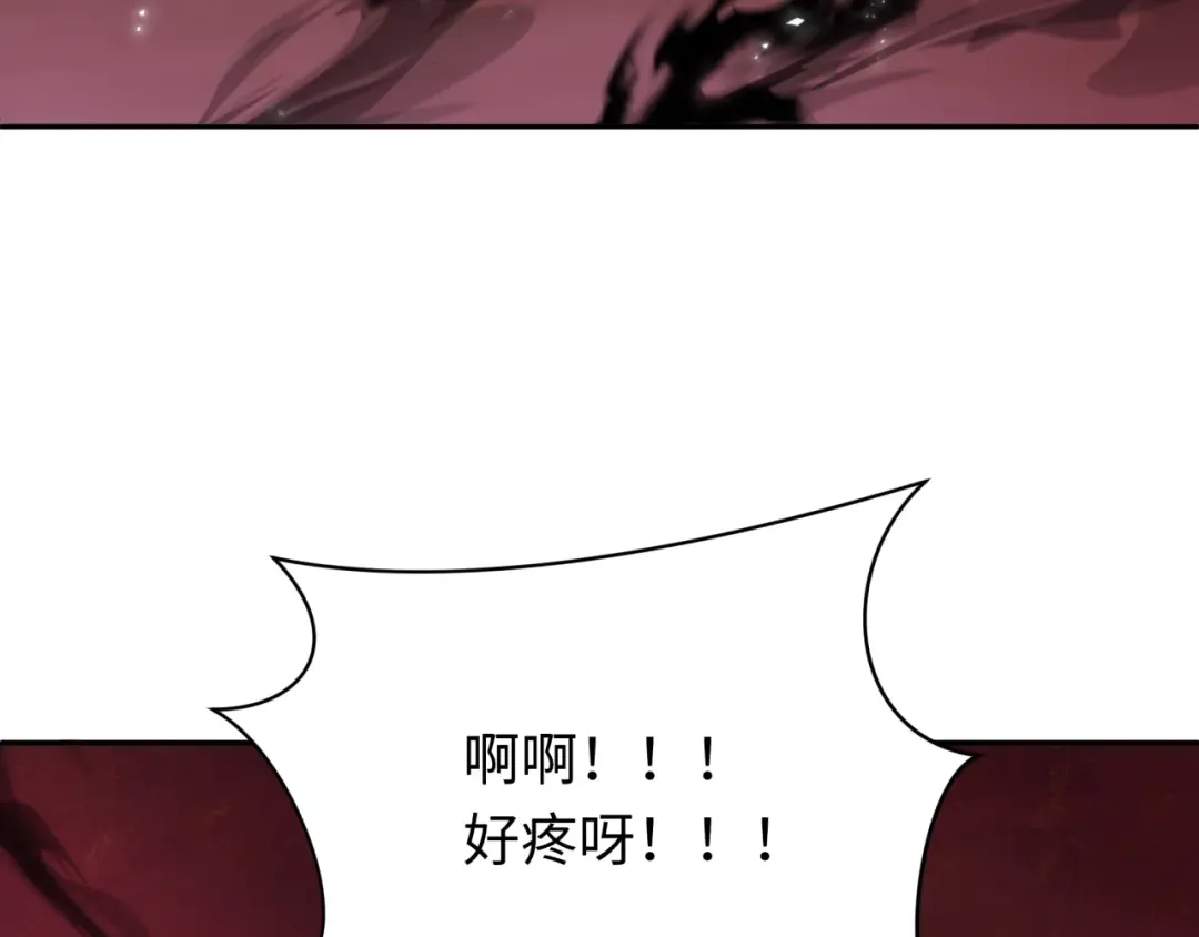 第321话 北原篇-旱魃僵王！ 第124页