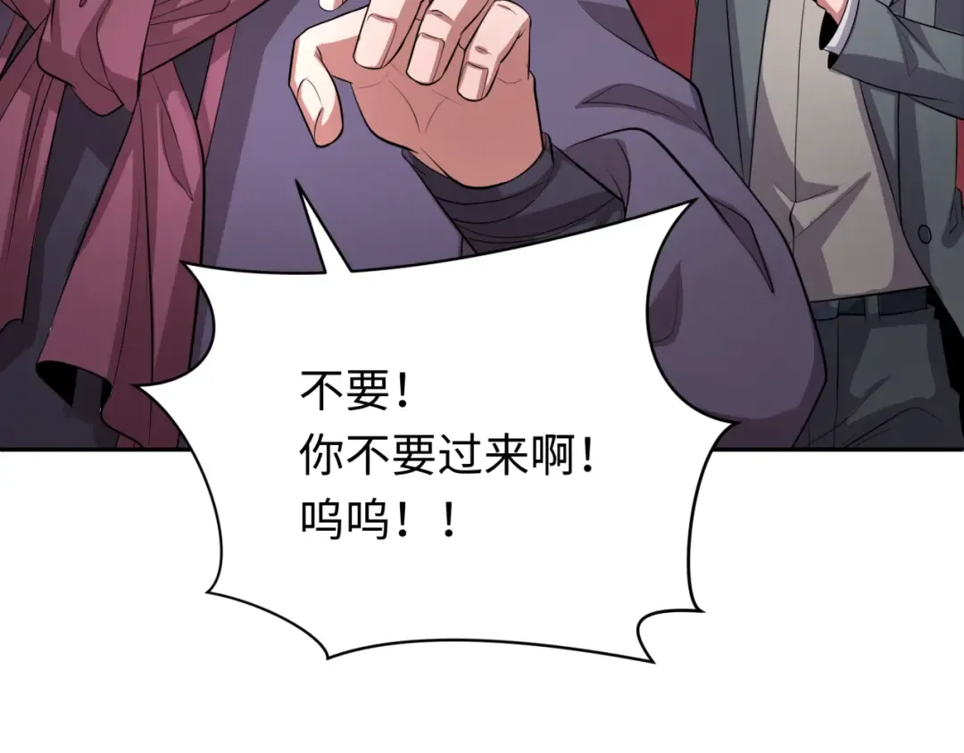 第321话 北原篇-旱魃僵王！ 第126页