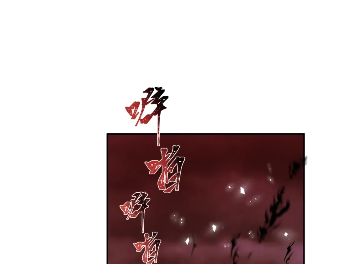 第321话 北原篇-旱魃僵王！ 第127页