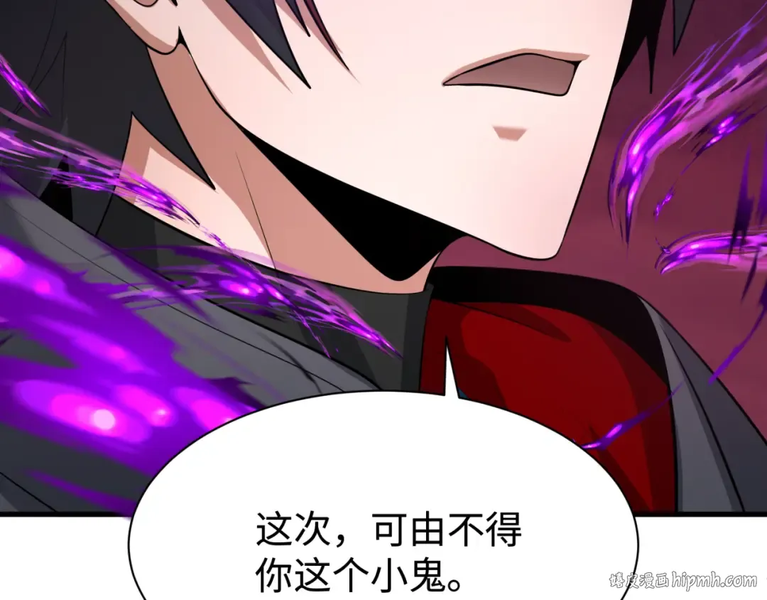 第321话 北原篇-旱魃僵王！ 第168页