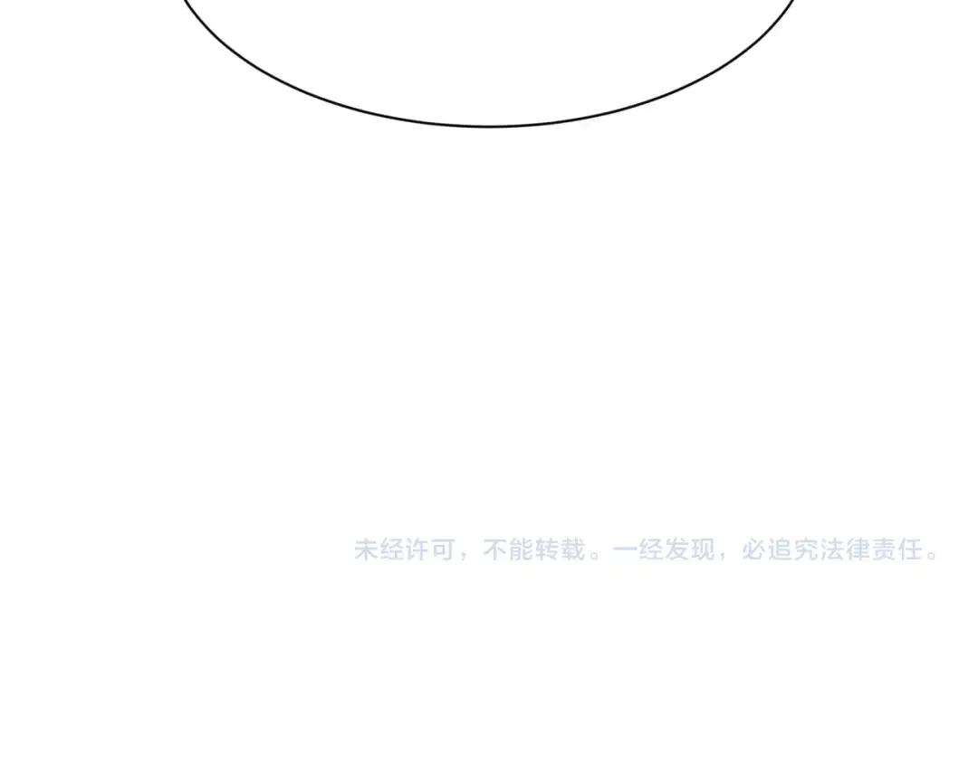 第321话 北原篇-旱魃僵王！ 第169页