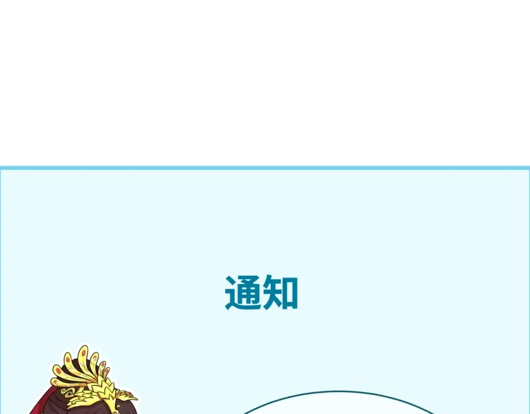 第321话 北原篇-旱魃僵王！ 第171页