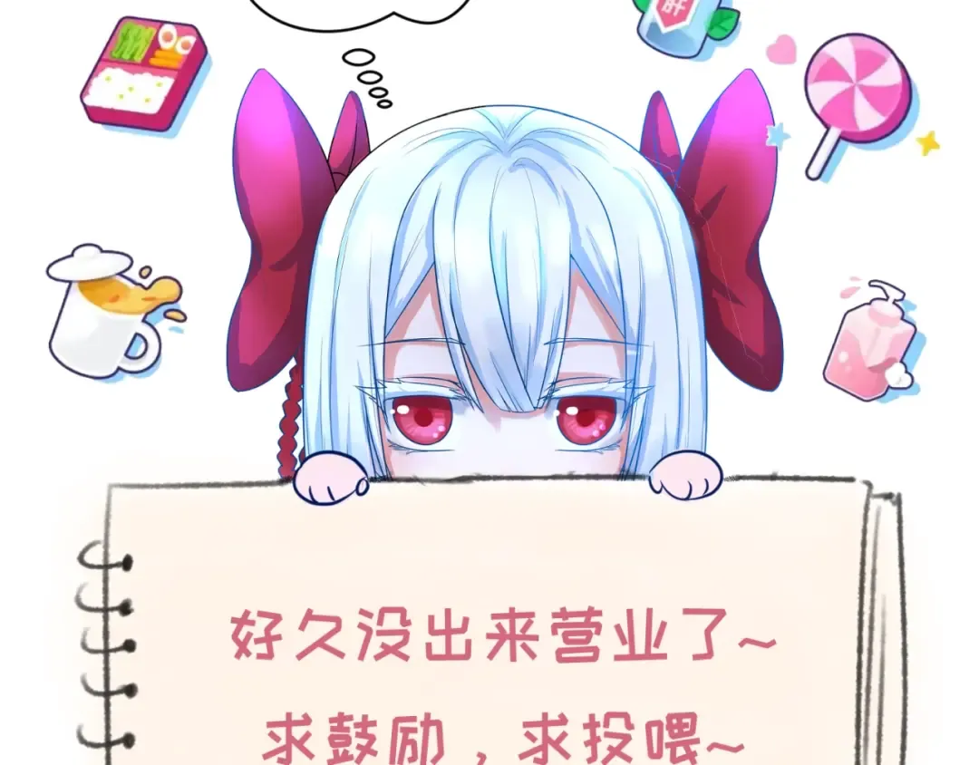 第321话 北原篇-旱魃僵王！ 第174页