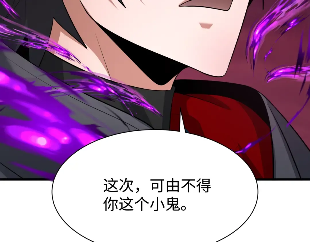 第322话 北原篇-堕天林风！ 第13页