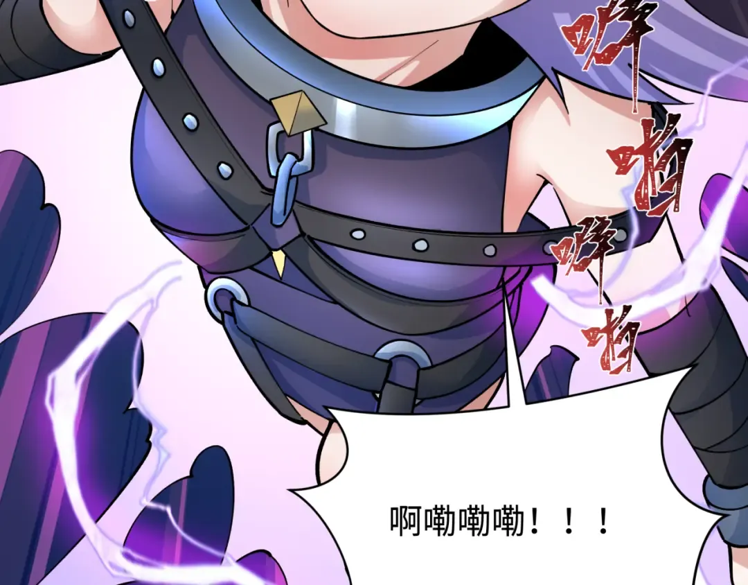 第322话 北原篇-堕天林风！ 第23页