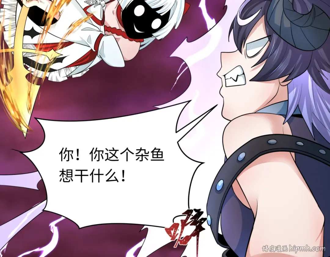 第322话 北原篇-堕天林风！ 第32页