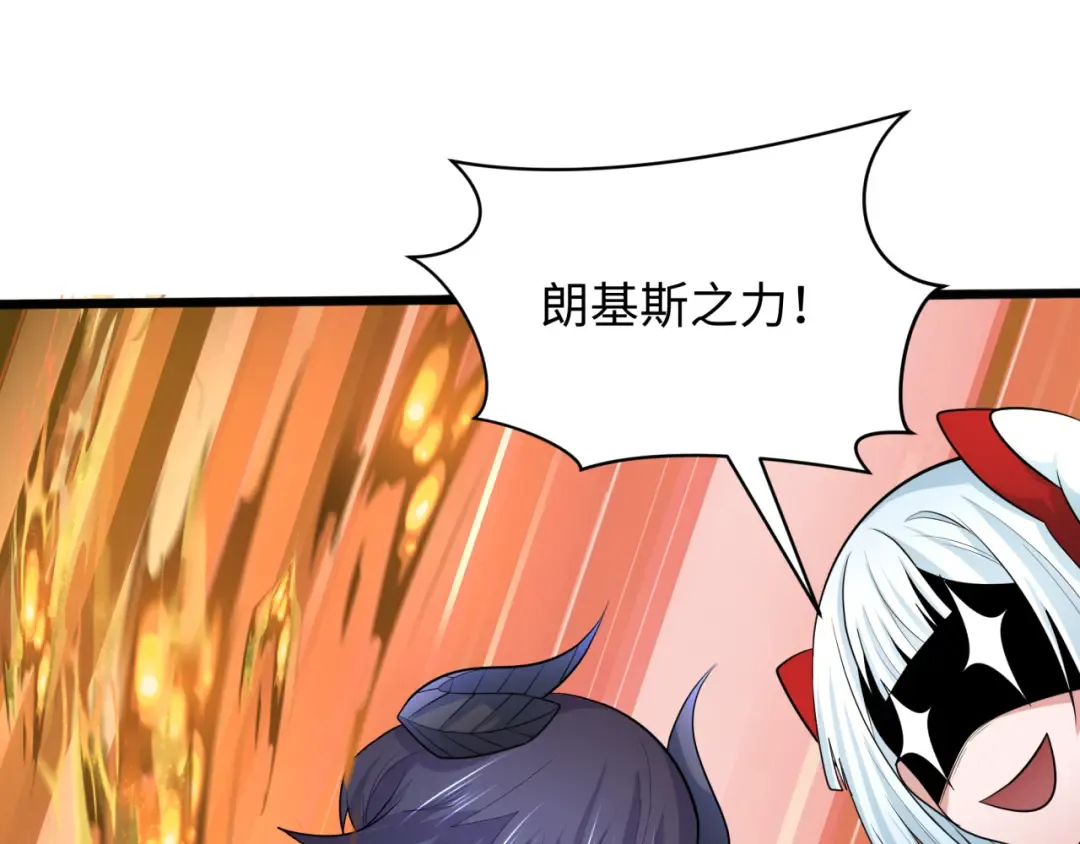 第322话 北原篇-堕天林风！ 第35页