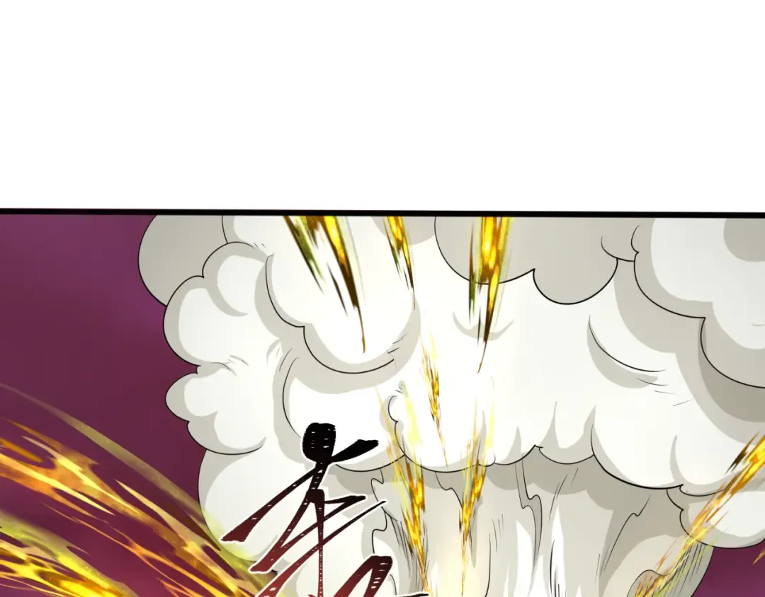 第322话 北原篇-堕天林风！ 第54页