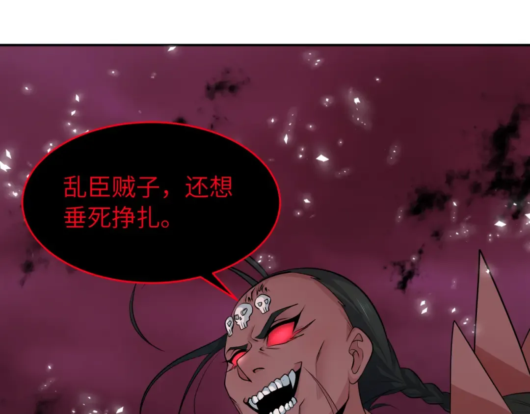 第322话 北原篇-堕天林风！ 第66页